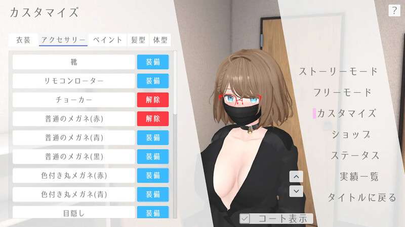 [3D互动/室外露出/全动态] 户外露出少女莉娜 官方中文版+自带回想全解锁