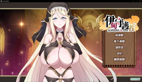 PC/动态无码/含存档/中文伊甸守护者-密林之拥