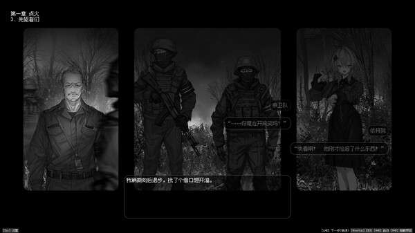 Adv/官中/PC硬盘Lavender Quartz 边界震荡