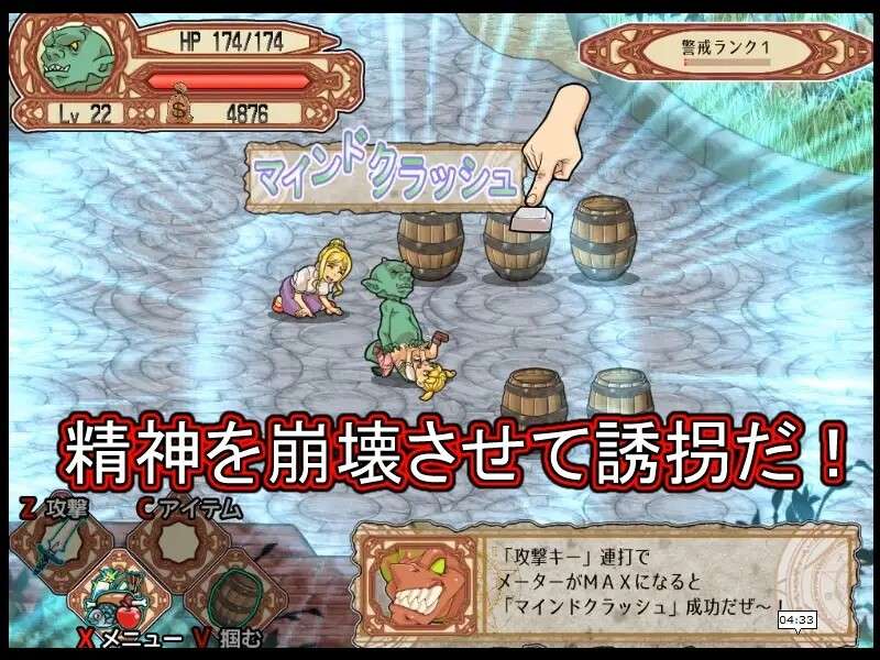 [日式ACT/动态] 侵略哥布林沃克 Goblin Walker STEAM官方中文版 最终版+集成仪式补丁