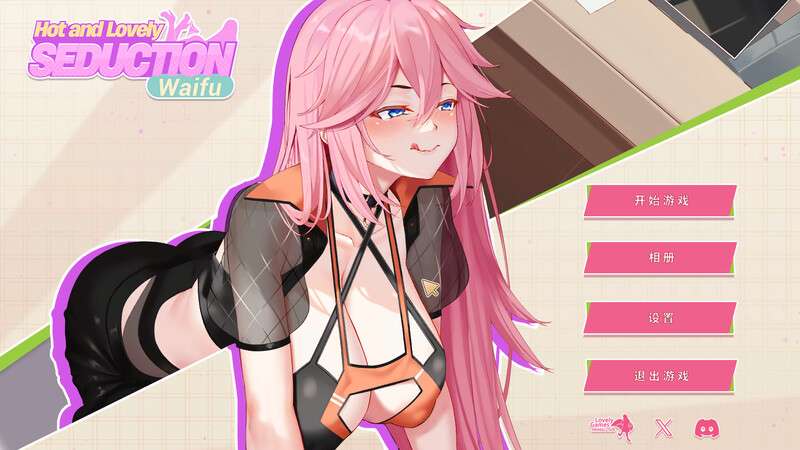 [互动SLG/全动态] 性感可爱的淫妻们诱惑 Hot and Lovely : Seduction waifu 官中步兵版