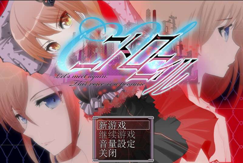 回合RPG/被NTR/汉化C.U尼特罗丽奴C.UニトロニィルV1.04 精翻汉化