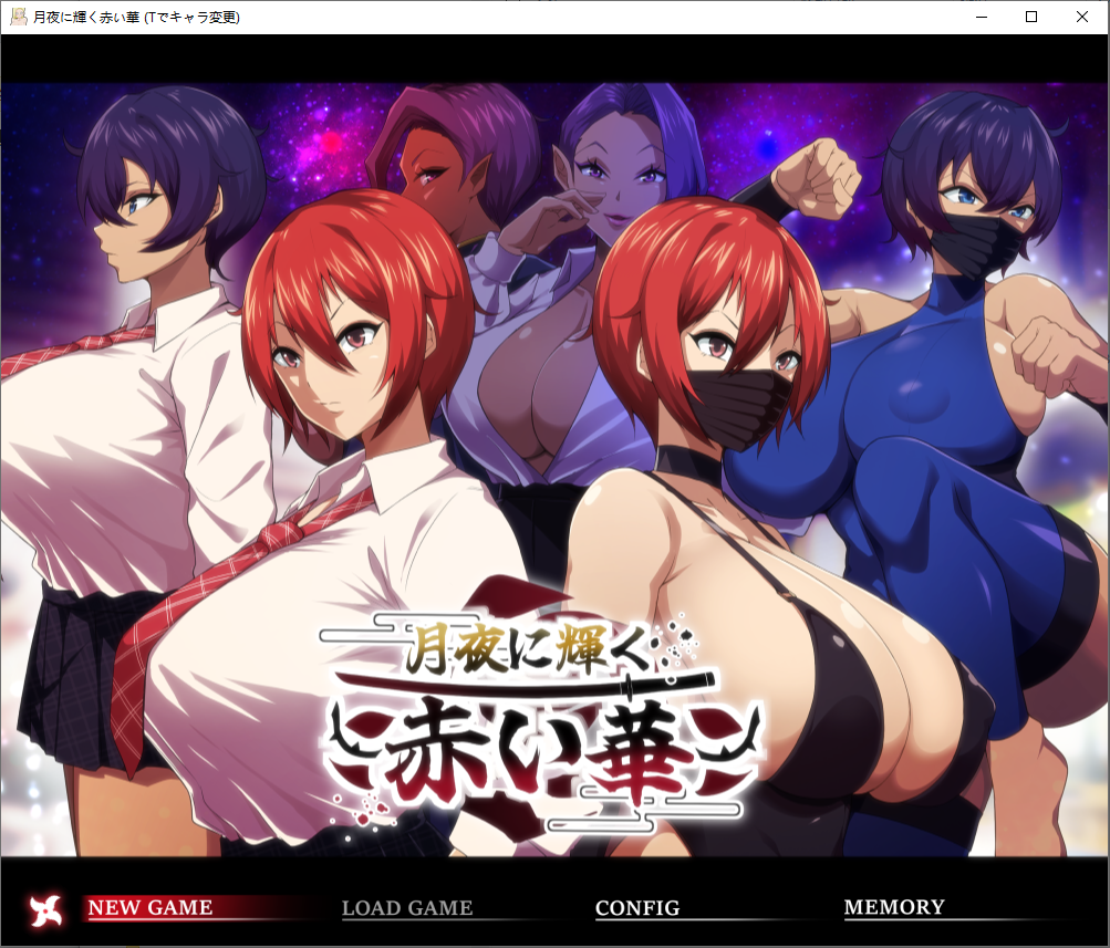 RPG/日式/汉化/双端红花在月夜闪耀 1.02.1G