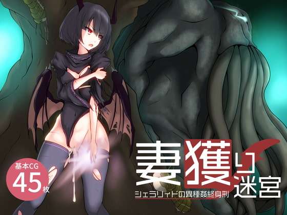 [RG47604][RPG/SLG/官中/异种奸/合集]I'm moralist游戏合集