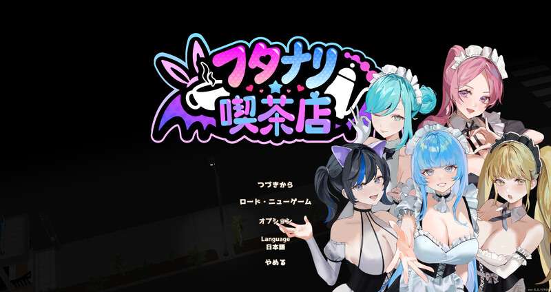 经营SLG/3D作品/全动态扶她咖啡店FutanariCoffeeShop Ver0.6.0 STEAM官方中文步兵