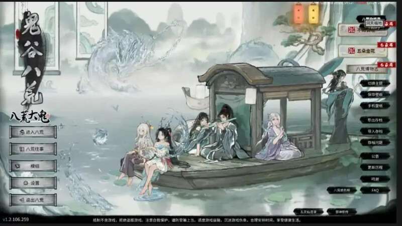魔改沙盒SLG/国风修仙鬼谷八荒 官方中文版+绅士MOD整合魔改