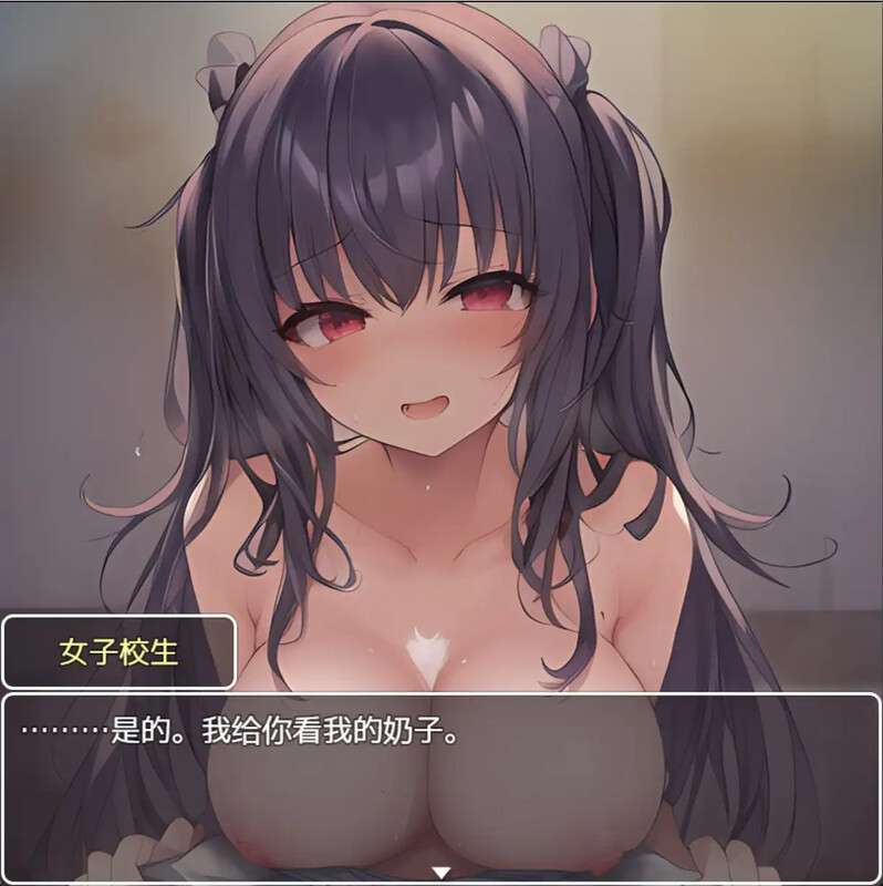 [RPG/催眠/汉化] 我开发了催眠APP哦 さいみんアプリを かいはつしたぞ~ AI汉化版