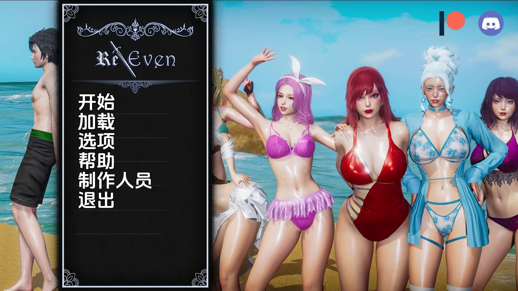 欧美SLG/汉化/动态回复Evenv0.2 AI版PC+安卓/1.07G/更新