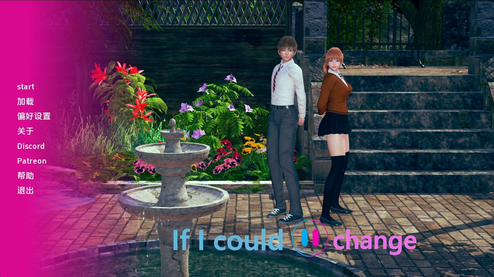 欧美SLG/汉化/动态如果我能改变v0.2.9 AI版PC+安卓/1.48G/更新