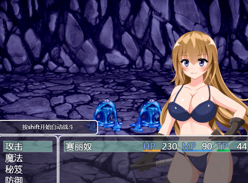 130-PC黄油-修女赛丽奴的[夜行一善]-成人游戏-汉化版-0.43.1 [983MB]