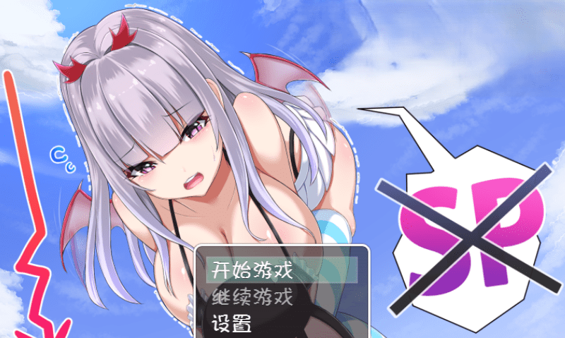 143-PC+安卓-黄油-没有魔力的魅魔艾米莉酱-成人游戏-汉化版-1.0 [573MB]