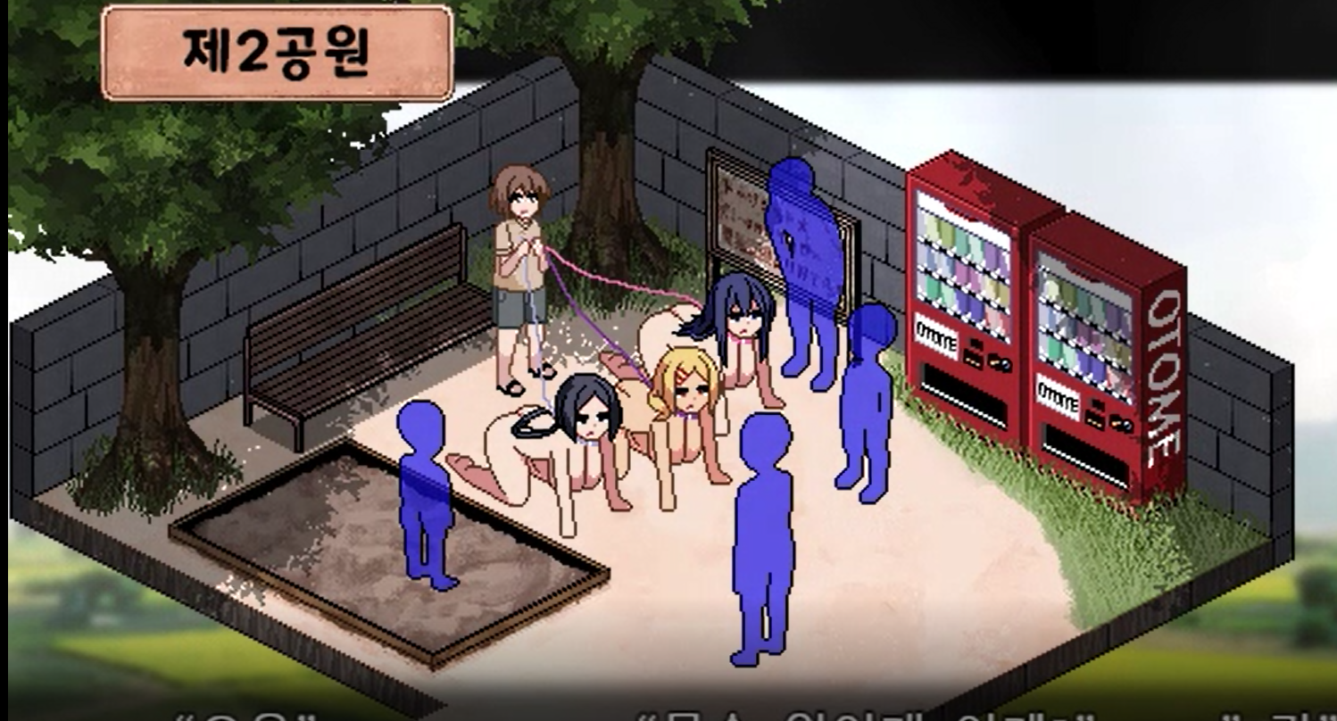 [PC安卓/稀缺资源/神级魔改/真心推荐] 夏日狂想曲-两种魔改版本-韩国魔改NTR V2.07