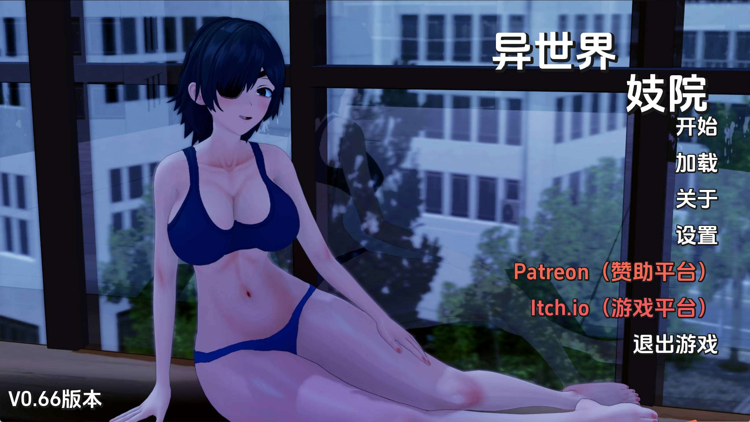同人SLG/汉化/动态异世界妓院v0.66 汉化版PC+安卓/4.34G/更新