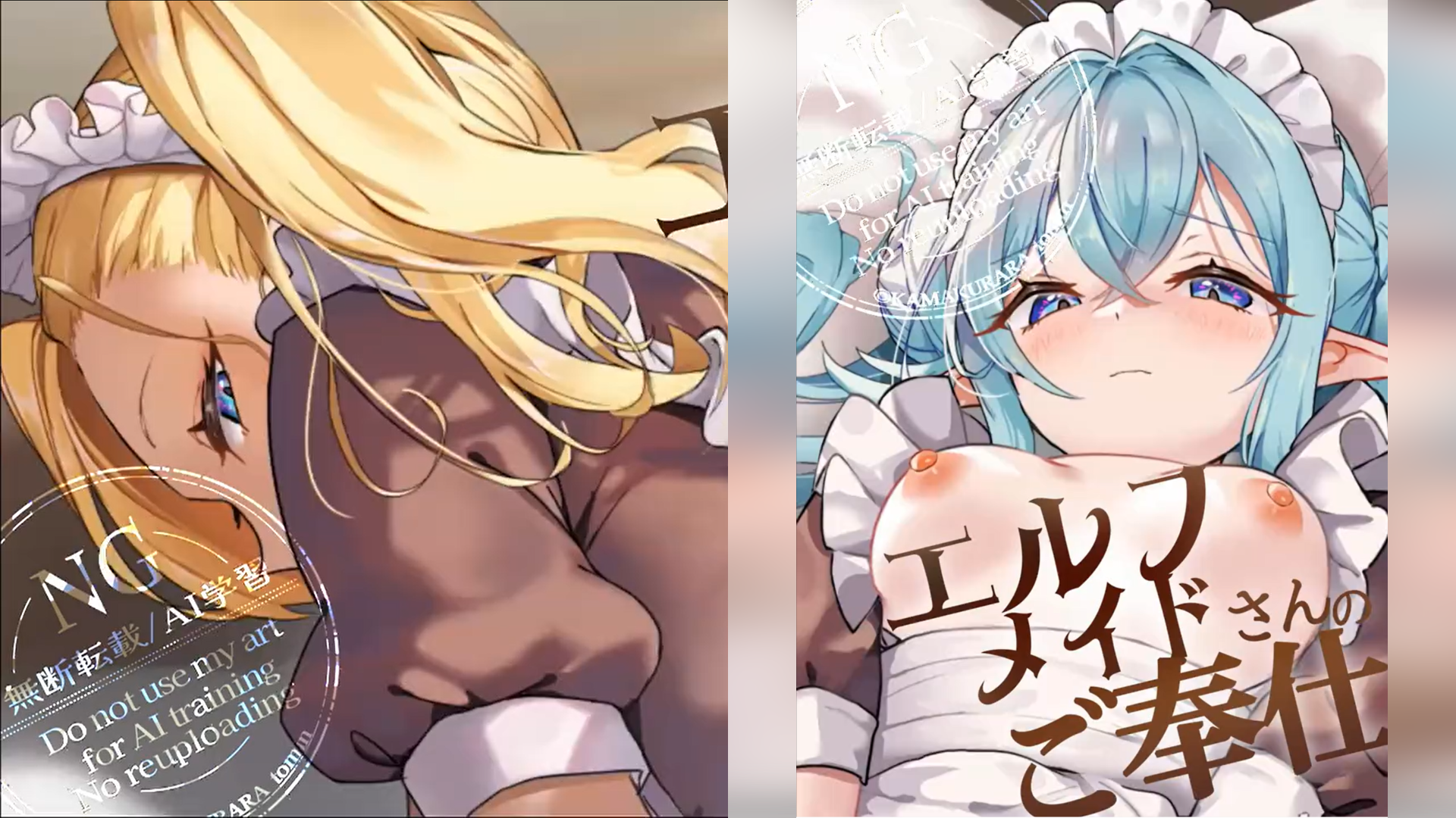 2D HENTAI 动画かまくらら (tomin(トーミン)) - 截止至 2025/03/31