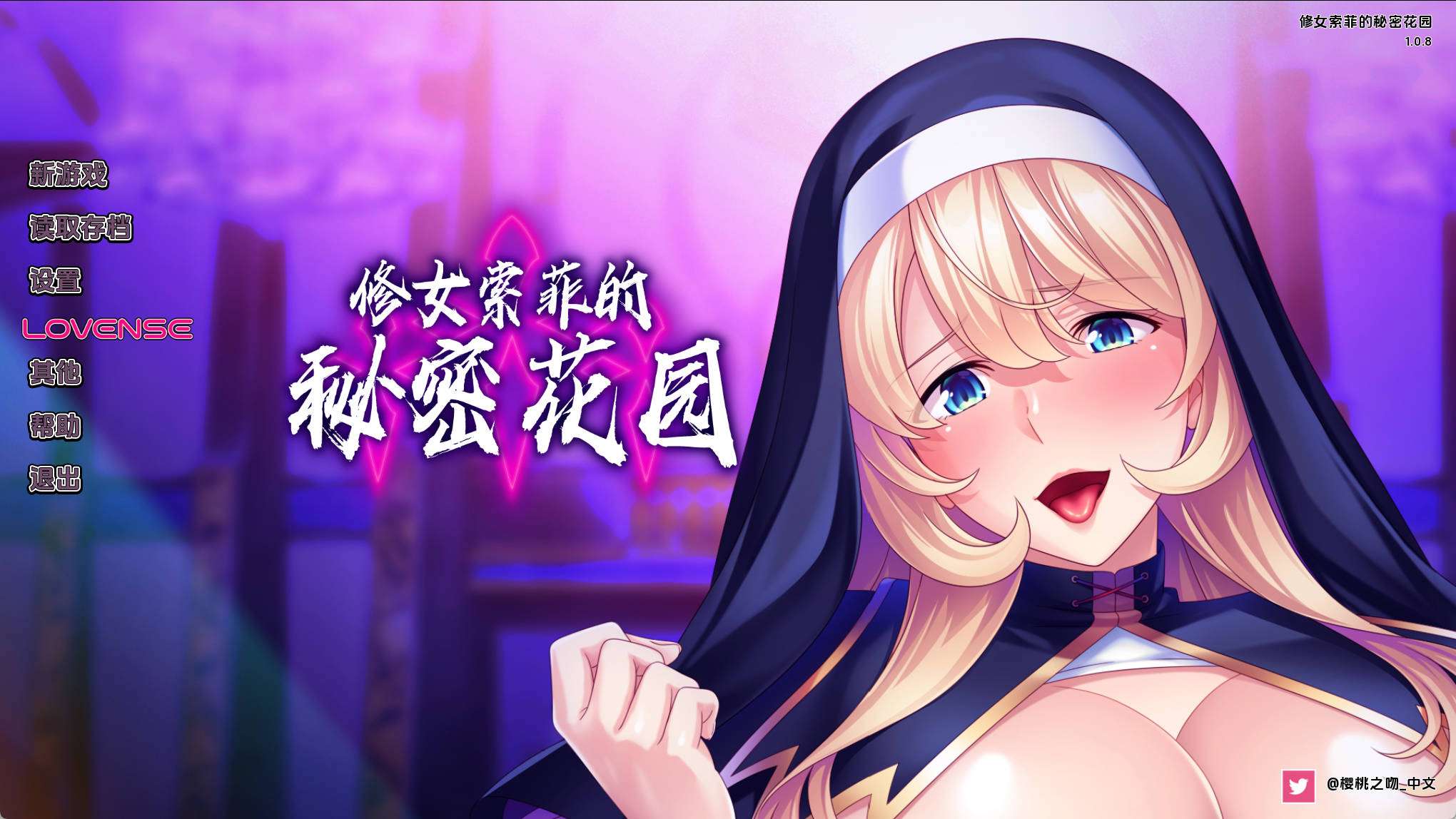 欧美SLG/汉化/动态苏菲修女的繁殖信条1.0.8 汉化版PC+安卓/1.62G/更新