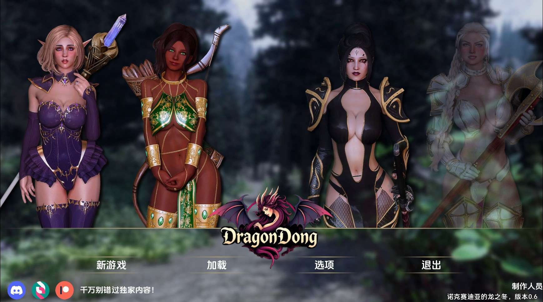 欧美SLG/汉化/动态龙洞v0.6 汉化版PC+安卓/2.27G/更新