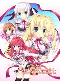 爱丽娅的明日盛典