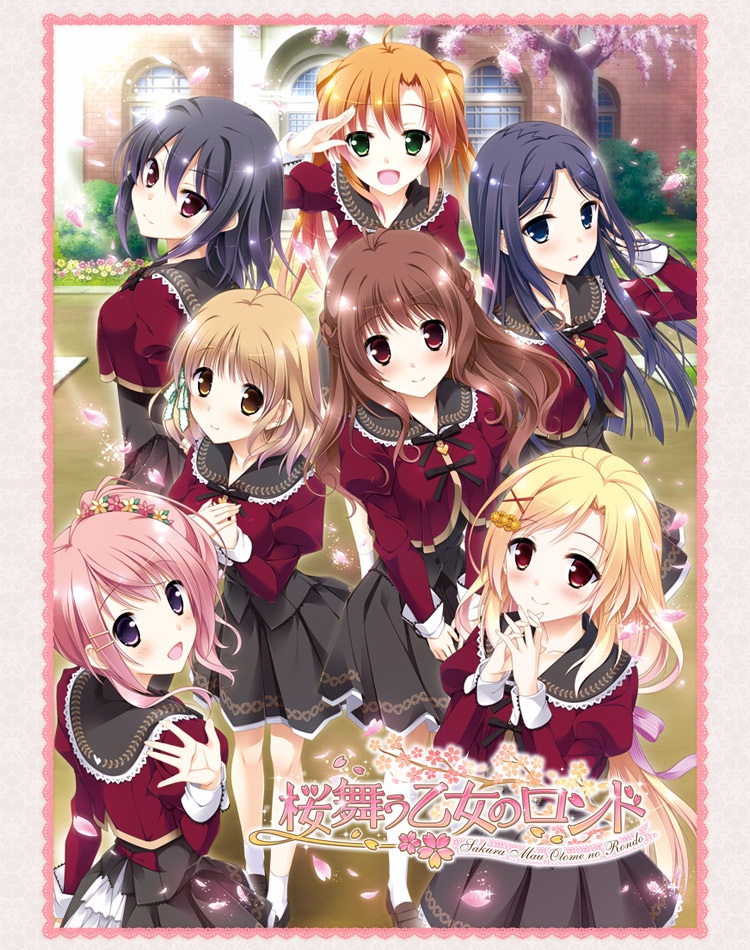 樱舞少女的轮舞曲