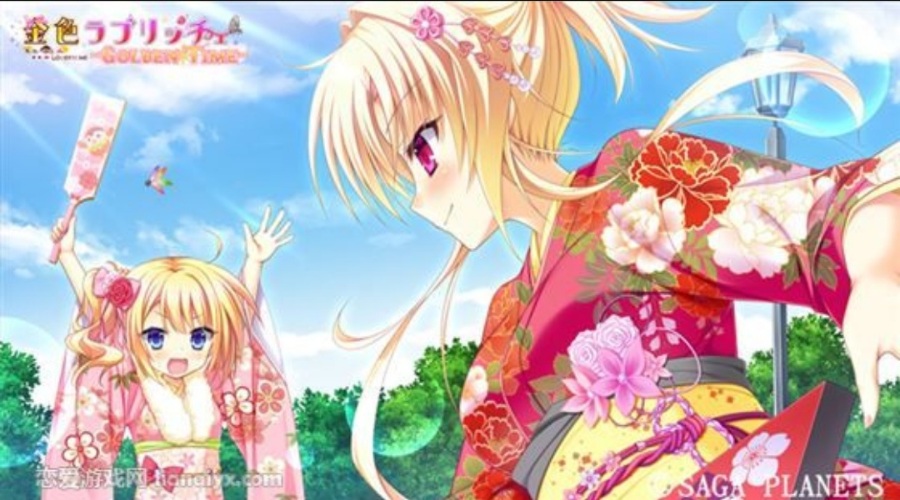 金辉恋曲四重奏 -Golden Time-