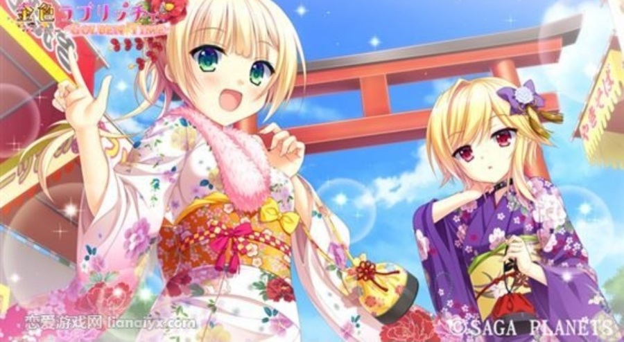 金辉恋曲四重奏 -Golden Time-