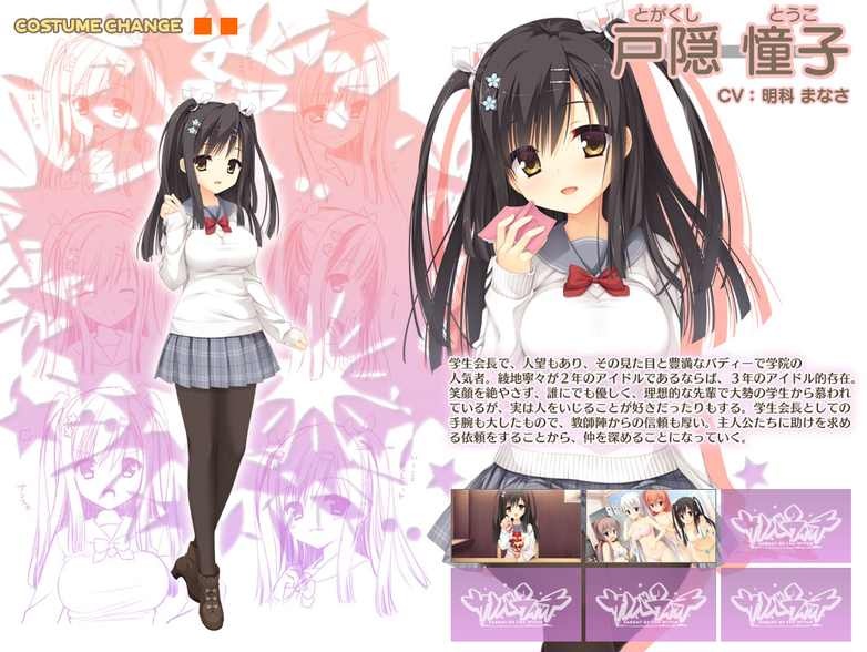 【krkr】【柚子社】【全汉化】《魔女的夜宴》（原名：サノバウィッチ-SABBAT OF THE WITCH）