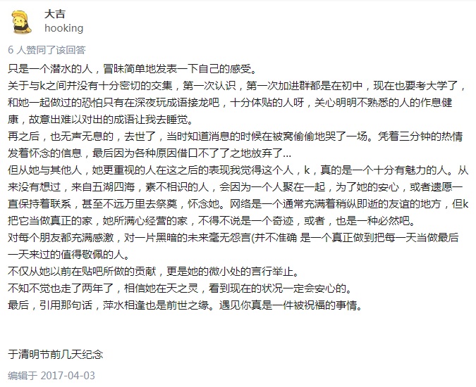 关于十二神器 与科普