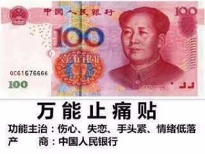 魔帝文宇