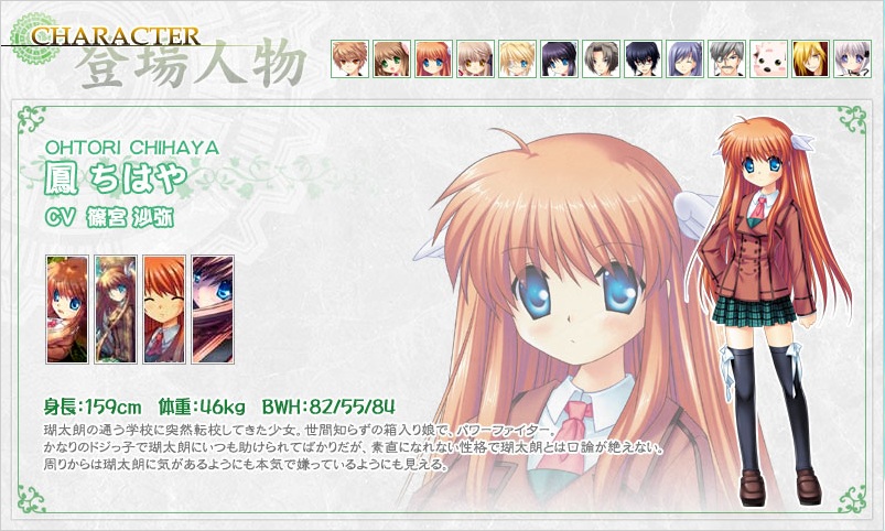 Rewrite ONS版