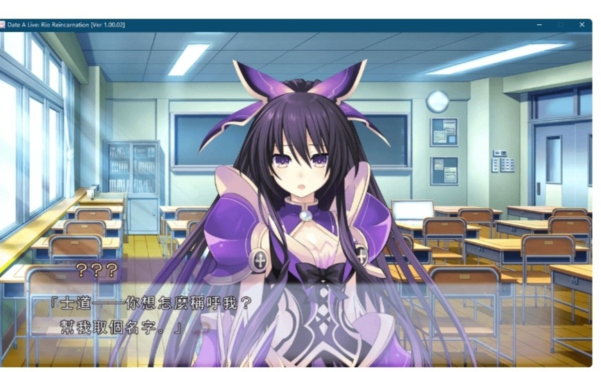 约会大作战七 凛绪轮回(硬盘)