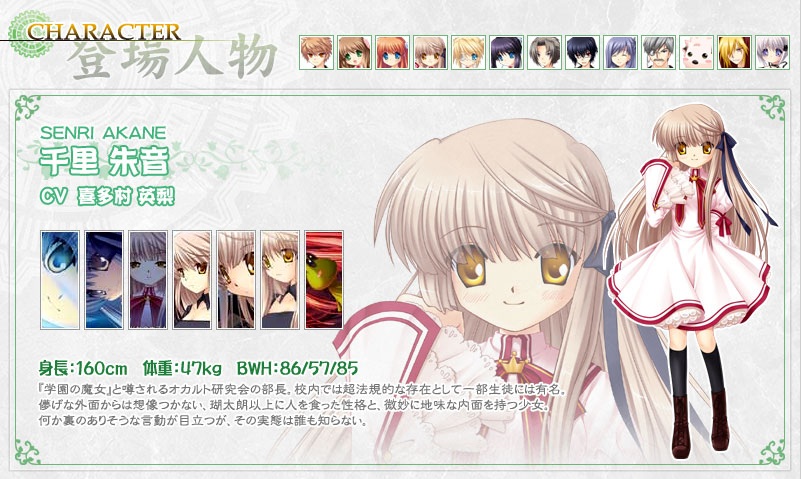 Rewrite ONS版
