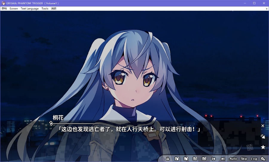 灰色：幻影扳机 vol.1