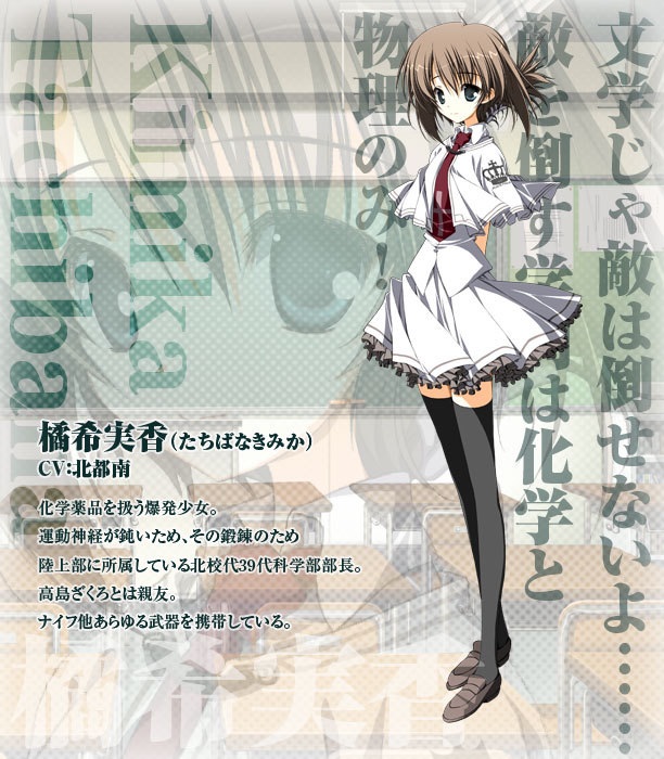 素晴日（美好的每一天）