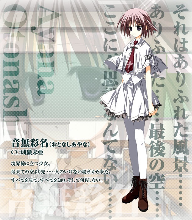 素晴日（美好的每一天）