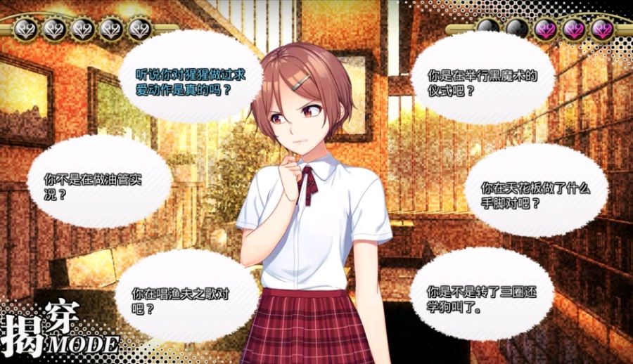 孤僻之人遇上青春生活