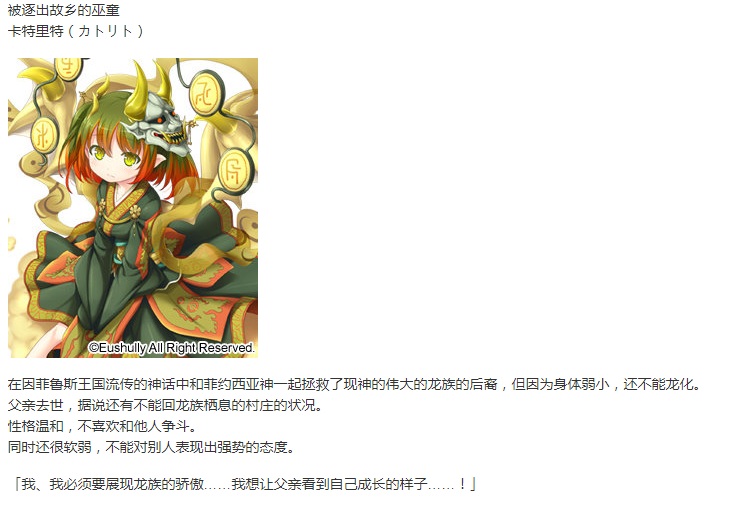 【大型SLG】【汉硬】【PC】天结神缘（本体+特典+全CG存档+攻略+补丁+SSG修改器备份）【14G】