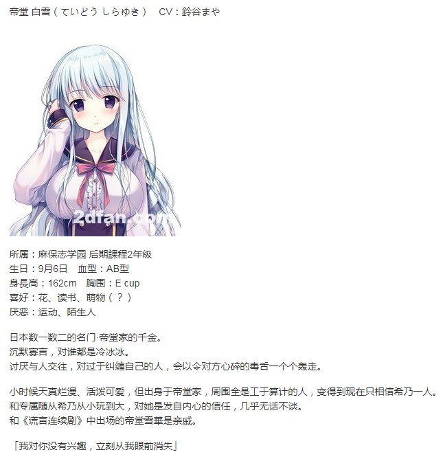 图谋不轨的恋爱（PC）（单线双飞）