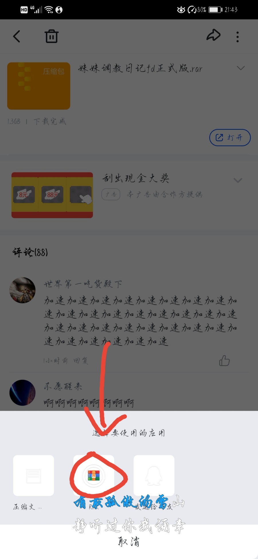   手把手教你下妹调