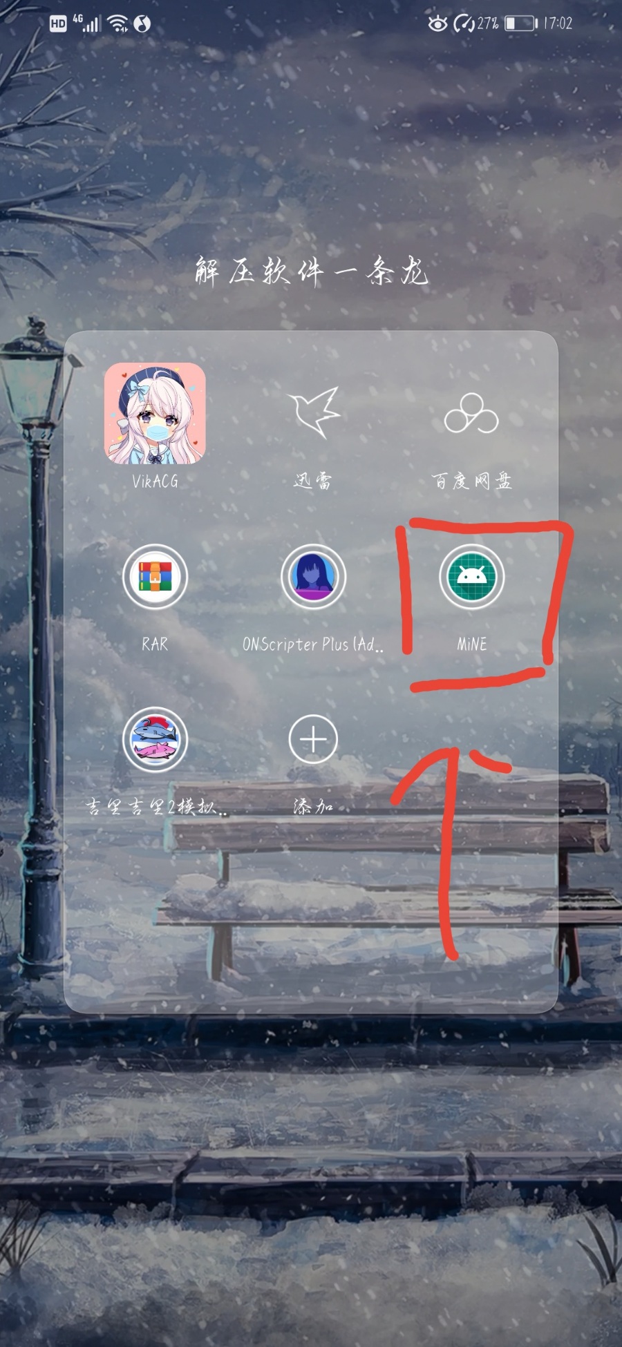妹调教日记（本篇）完整显示版