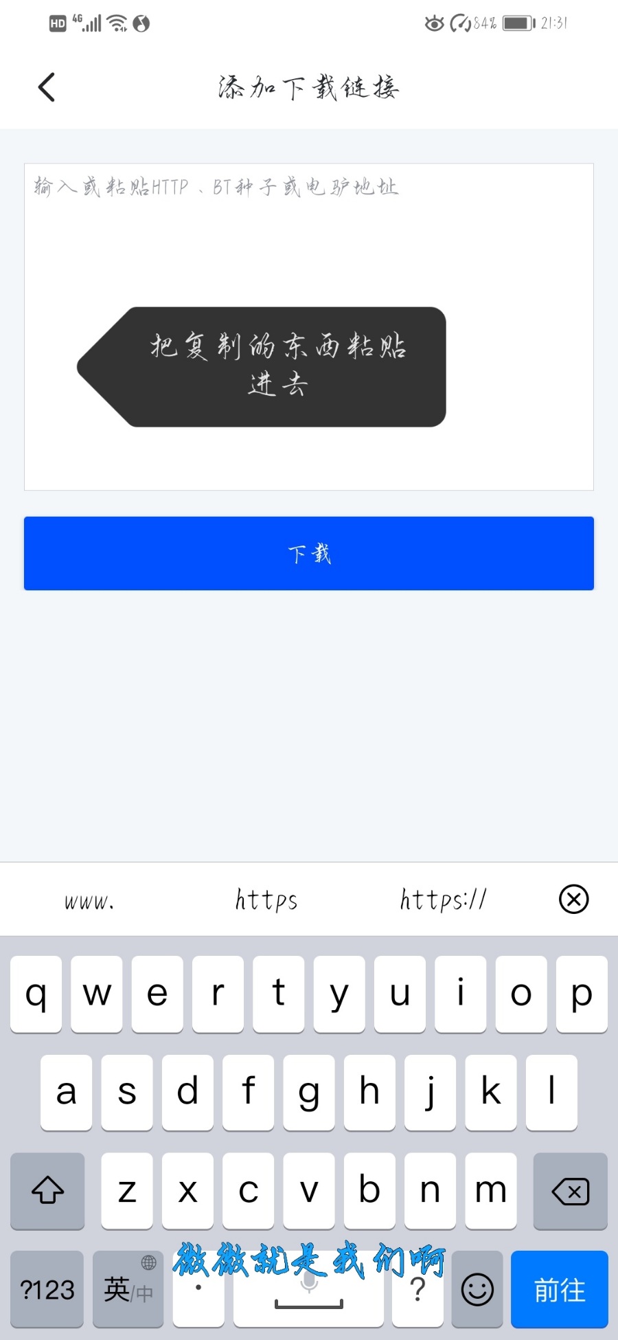   手把手教你下妹调（一）