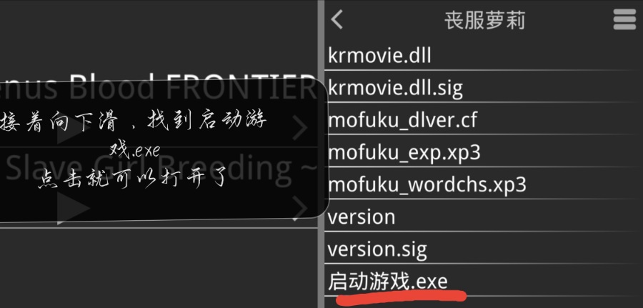 手把手教萌新如何下载丧服萝莉以及，与百度网官有官的下载技巧。