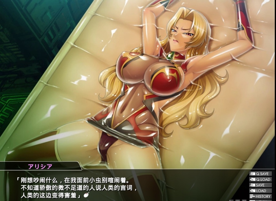 【KRKR/合集/中文】《监狱战舰1~3》超好拔的动态CG