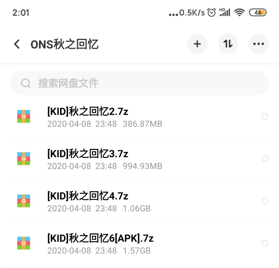 【ONS PC PSP】《秋之回忆系列大合集!》全(伪)系列(本传/续编/外传)【51.9GB】(全汉化)