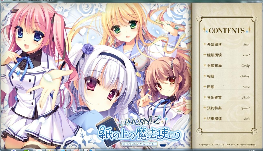 (虐心)纸上的魔法使