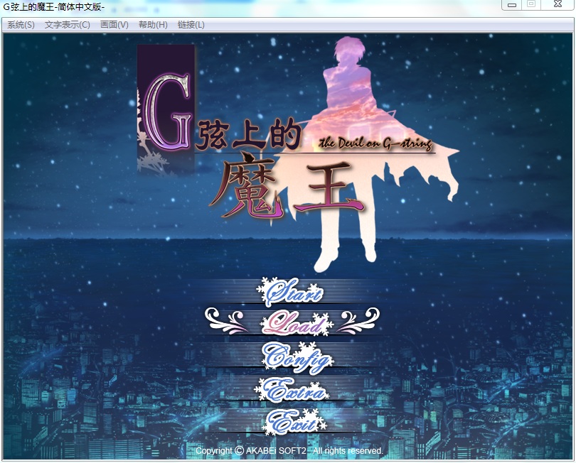 【经典神作】G弦上的魔王