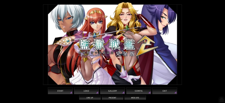 【KRKR/合集/中文】《监狱战舰1~3》超好拔的动态CG