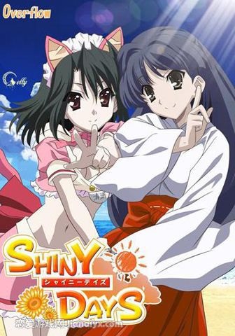 SHINY DAYS(日在闪耀)游戏本体+提取动画
