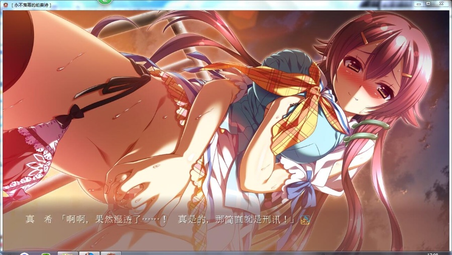 【永远的中二社】永不落幕的前奏诗