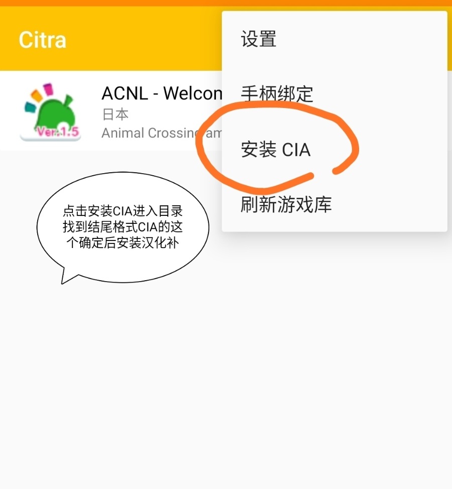 模拟器《一起来吧，动物之森-新叶》汉化版