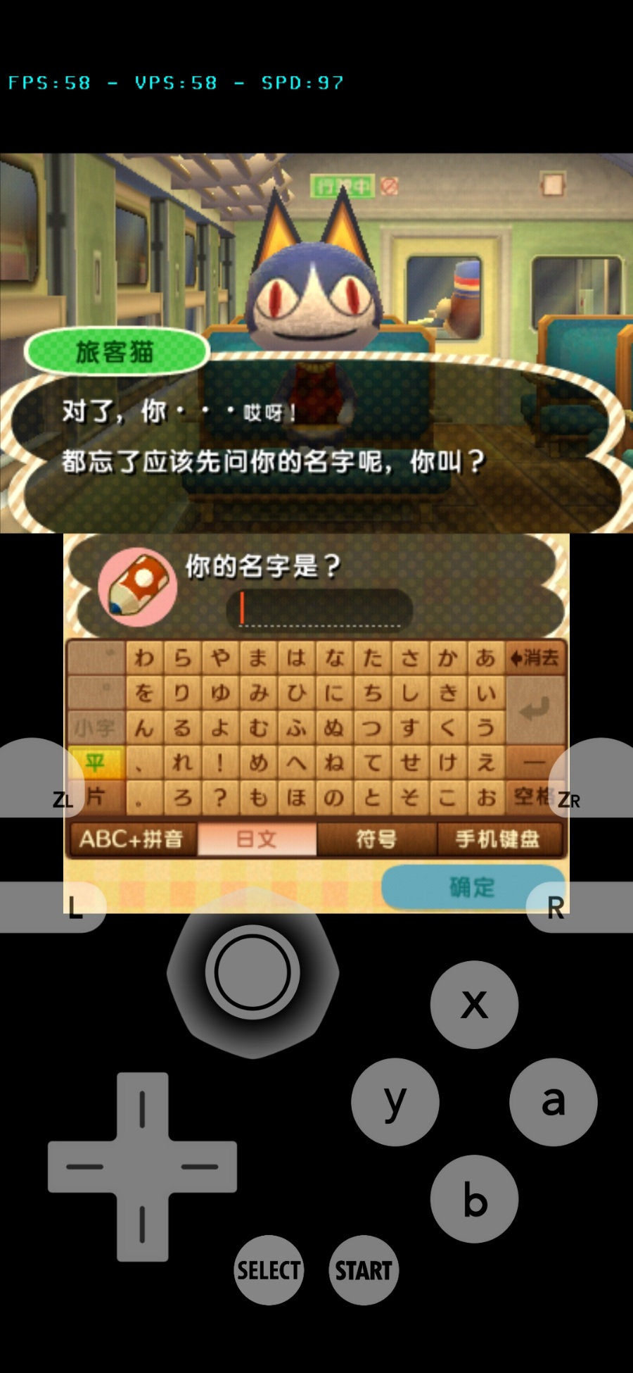 模拟器《一起来吧，动物之森-新叶》汉化版