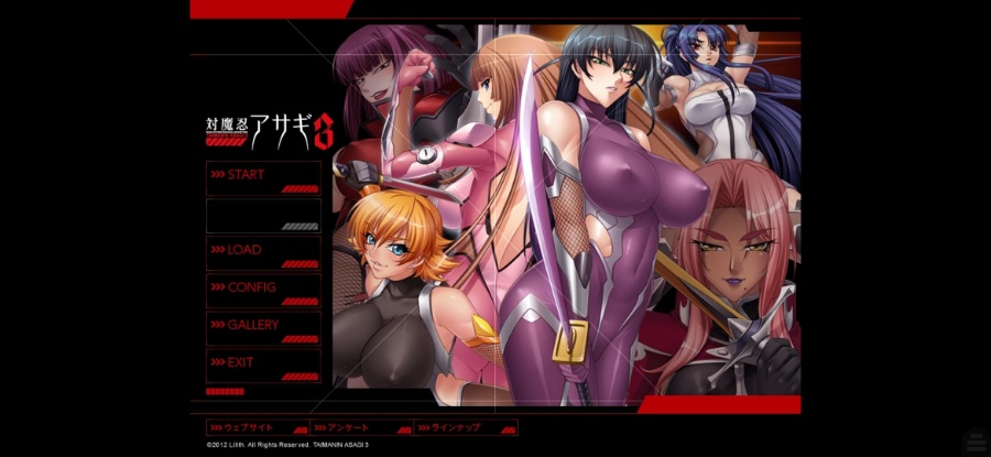 【KRKR/合集/经典名作/汉化】《對魔忍阿莎姬》系列全集【质量极高的动态CG】